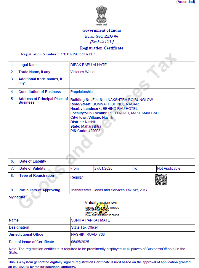 GST Certificate Page 1